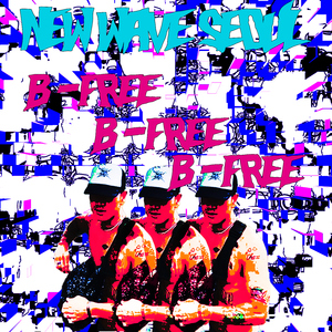 Tron Remix (prod. Yang Ruah)