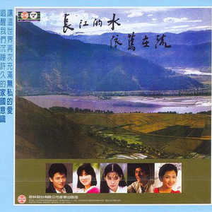 欢迎高贵的来宾