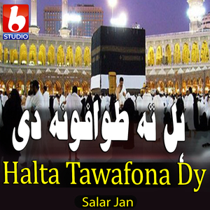 Halta Tawafona Dy