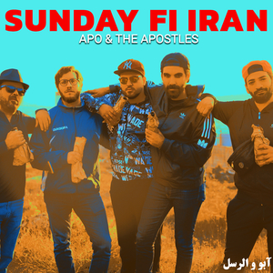 Sunday Fi Iran