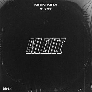 SILENCE!