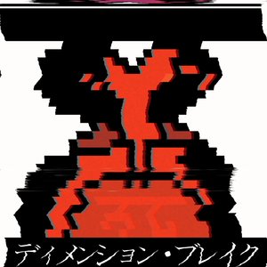ベースキック