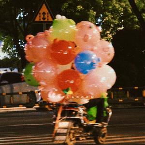 我啊你啊风啊(合唱版)