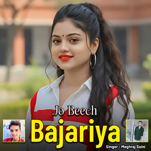 Jo Beech Bajariya