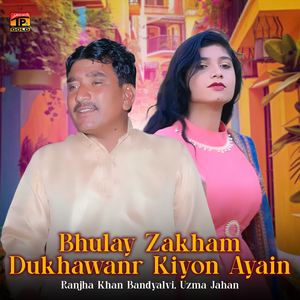 Bhulay Zakham Dukhawanr Kiyon Ayain