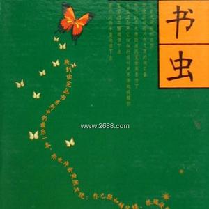 金银岛 The old seaman