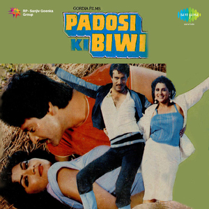 Tumhe Jamghata Aashikon Ka