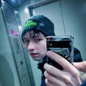 Будешь ли ты со мной?