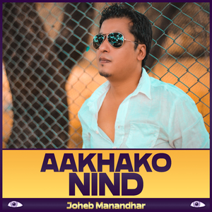 Aakhako Nind