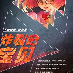 王者荣耀-孙悟空-空