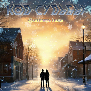 Бездорожье