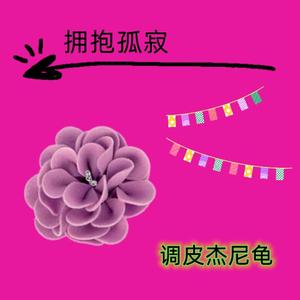 泪痕