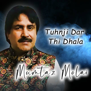 Karen Ta Bayi Galhyon Kar