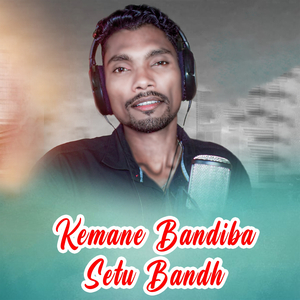 Kemane Bandhiba Setu Bandh