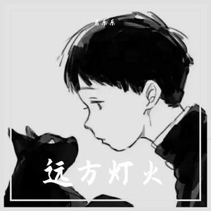 这一生关于你的风景