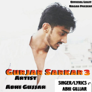 Gurjar Sarkar 3
