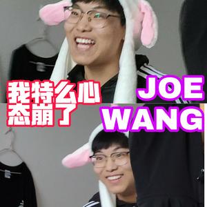 我特么心态崩了（Big Room Style）