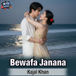 Bewafa Janana
