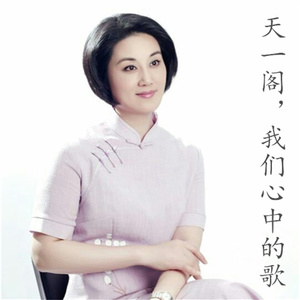 天一阁我们心中的歌