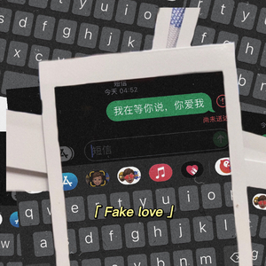 Fake love(Prod by.Nitemare$)