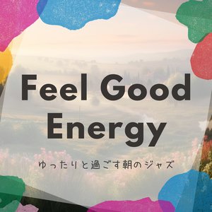 Not a Single Mistake