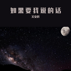 我只在乎你MIX