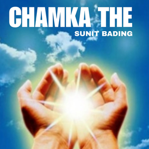 Chamka The