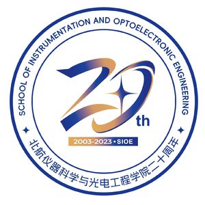 永恒（北航仪器光电学院建院20周年纪念版） 伴奏