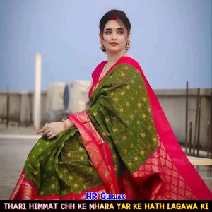 Thari Himmat Chh Ke Mhara Yar Ke Hath Lagawa Ki
