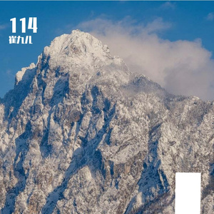 14-成品