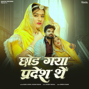 Chod Gaya Pardesh The