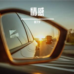 你的答案（大合唱）