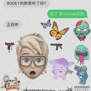 Existence(Prod.CodyCash&SHOBEATZ)