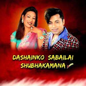 Dashainko Sabailai Shubhakamana