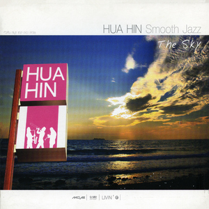 คนใจง่าย