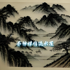 修心星河 (扬琴放松)