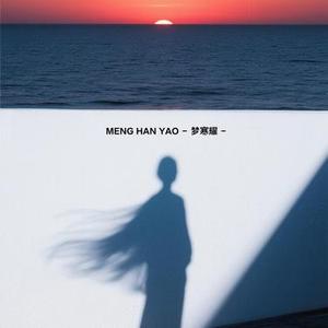 你是否也有一位某某