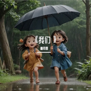 十二月花名歌