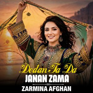 Dedan Ta Da Janan Zama