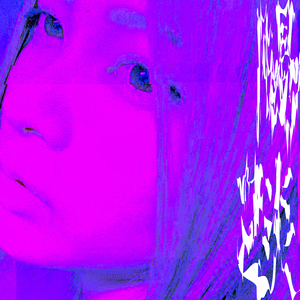 耳切坊主 (Live at 新宿 Marble 2020/1/12)