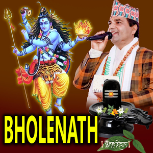 Bholenath