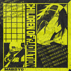 I Want Realities and Hopes