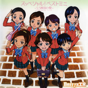 ギャグ100回分爱してください