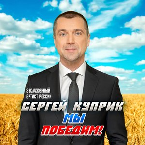 Пока мы живы