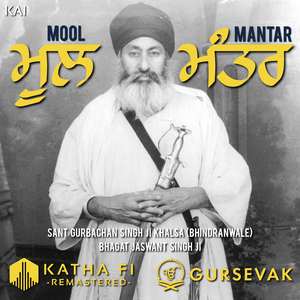 Mool Mantar Jaap - Sant Gurbachan Singh Ji (1960)