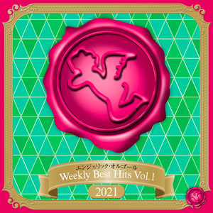 リテラチュア(オルゴール)