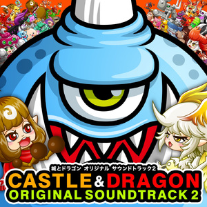 城ドラカーニバル！！～城下町ドラポVer.～