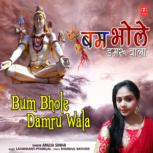 Bum Bhole Damru Wala