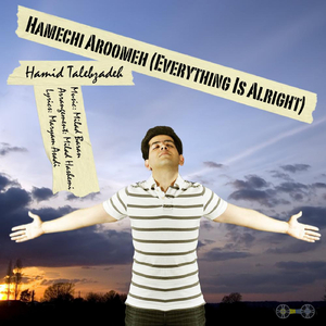 Mikham Bavar Koni (I Want You to Believe….)