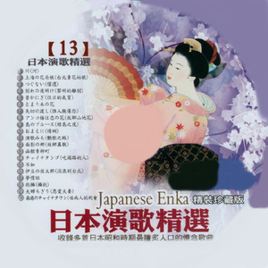 別れの夜明け (離別的黎明)